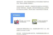 开云APP-大瓜！前CBA江苏外援被起诉赌球，故意输给广东单场赚20万美元